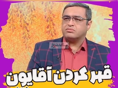 سعید عزیزی: قهر سکوت، تنفر زن را از مرد هزار برابر می‌کند چون بلد نیست ناز کنه، فکر میکنه با سکوت جذبش میشه