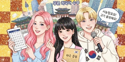 (ویدئو) آموزش صفر تا صد زبان کره‌ای کاملا رایگان/ قسمت پنجاه و دوم: هانگول را مثل آب خوردن یاد بگیر! (آب و هوا)