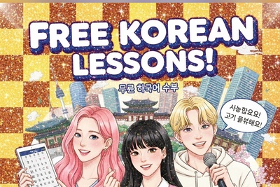 (ویدئو) آموزش صفر تا صد زبان کره‌ای کاملا رایگان/ قسمت پنجاه و دوم: هانگول را مثل آب خوردن یاد بگیر! (آب و هوا)