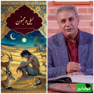 (ویدئو) لیلی و مجنونِ گلستان سعدی؛ جایی که صدای رشید کاکاوند، درد عشق را زنده می‌کند