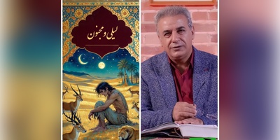 (ویدئو) لیلی و مجنونِ گلستان سعدی؛ جایی که صدای رشید کاکاوند، درد عشق را زنده می‌کند