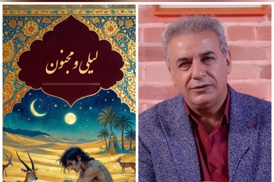 (ویدئو) لیلی و مجنونِ گلستان سعدی؛ جایی که صدای رشید کاکاوند، درد عشق را زنده می‌کند