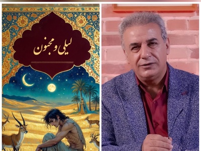 (ویدئو) لیلی و مجنونِ گلستان سعدی؛ جایی که صدای رشید کاکاوند، درد عشق را زنده می‌کند