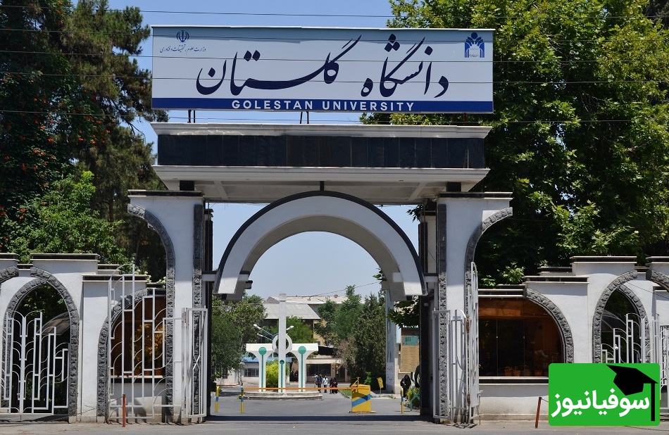 (ویدیو) دانشگاه گلستان را بهتر بشناسید/ تجربه متفاوت تحصیل امکانات و زندگی دانشجویی در قلب شمال ایران