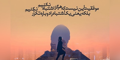 کائنات پیام ویژه ای برات داره/ اگر امروز احساس می‌کنی حال دلت خوب نیست، یادت باشد که این فقط یک فصل از زندگی توست، نه تمام داستانت / پیام انگیزشی 16 تیر 1405+ ویدئو