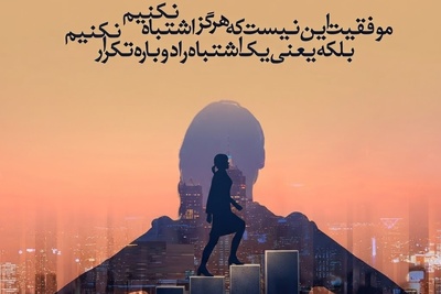 کائنات پیام ویژه ای برات داره/ اگر امروز احساس می‌کنی حال دلت خوب نیست، یادت باشد که این فقط یک فصل از زندگی توست، نه تمام داستانت / پیام انگیزشی 16 تیر 1405+ ویدئو