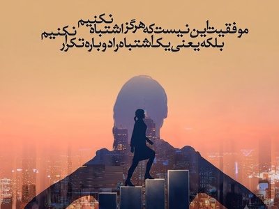 کائنات پیام ویژه ای برات داره/ اگر امروز احساس می‌کنی حال دلت خوب نیست، یادت باشد که این فقط یک فصل از زندگی توست، نه تمام داستانت / پیام انگیزشی 16 تیر 1405+ ویدئو