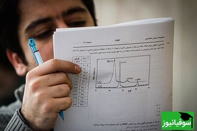 آغاز دریافت کارت ورود به جلسۀ امتحانات نهایی دانش‌آموزان