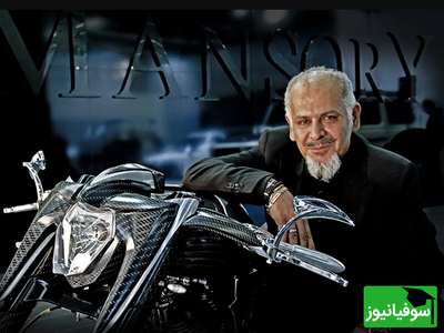 بیوگرافی و زندگینامۀ کوروش منصوری نابغۀ ایرانی تیونینگ خودروهای لوکس