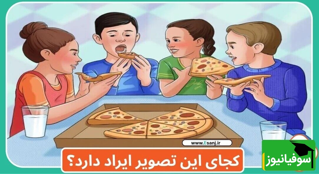 معما