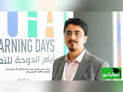 ویدیو/ دستفروشی مدیر مدارس "صبح رویش" پس از تعطیلی مدرسه/ با معاون مدرسه فرفره می‌فروختم...