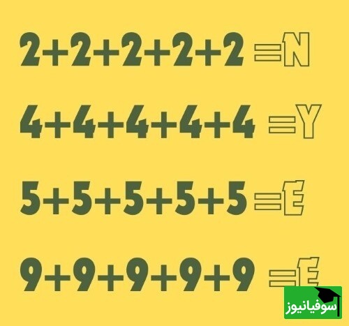 پاسخ تست هوش