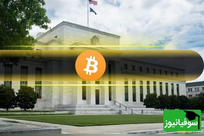 الگوی ترسناک تکرار شد؛ بیت‌کوین باز هم پس از نشست FOMC ریزش می‌کند؟