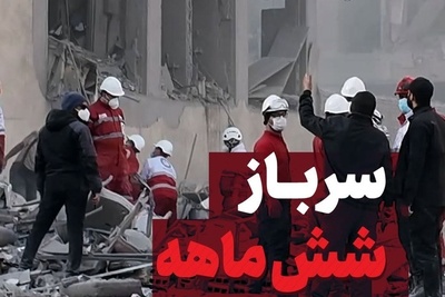 روایت تکان‌دهنده نجاتگر هلال‌احمر از بیرون کشیدن پیکر نوزاد 6 ماهه از زیر آوار / داستان امید، ایثار و نجات در دل ویرانی
