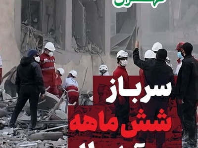 روایت تکان‌دهنده نجاتگر هلال‌احمر از بیرون کشیدن پیکر نوزاد 6 ماهه از زیر آوار / داستان امید، ایثار و نجات در دل ویرانی