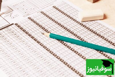 امروز، پایان مهلت ثبت‌نام در آزمون استخدامی آموزش و پرورش