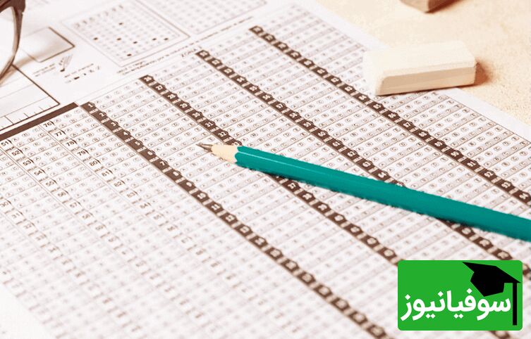 امروز، پایان مهلت ثبت‌نام در آزمون استخدامی آموزش و پرورش