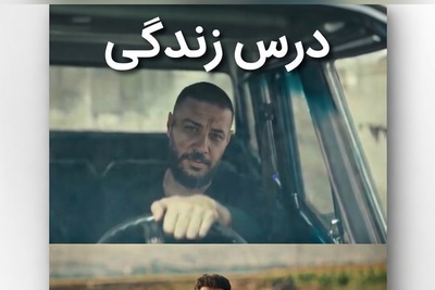 فیلم/ درس زندگی؛ جواد عزتی ثابت کرد آدم عاقل از یه سوراخ دو بار گزیده نمیشه