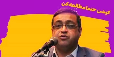 سعید عزیزی؛ 12 شب خانم تو فیلم عاشقانه آقای خوشتیپ رو میبینه میره تو حس بعد یه نگاه به شوهر خودش میکنه خروپف میکنه خوابیده