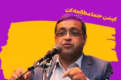 سعید عزیزی؛ 12 شب خانم تو فیلم عاشقانه آقای خوشتیپ رو میبینه میره تو حس بعد یه نگاه به شوهر خودش میکنه خروپف میکنه خوابیده