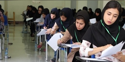 نتایج اولیه و نهایی کنکور 1404 چه زمانی اعلام میشود؟ | زمان دقیق و مراحل بعدی