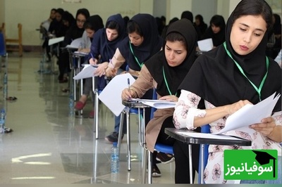 نتایج اولیه و نهایی کنکور 1404 چه زمانی اعلام می‌شود؟ | زمان دقیق و مراحل بعدی