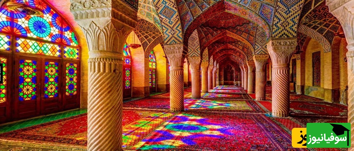 مسجد نصیرالملک