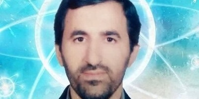 شهادت یک دانشمند هسته‌ای برجسته دیگر در حمله رژیم صهیونیستی