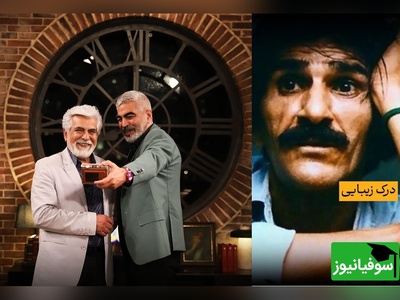 درک زیبایی درکی زیباست / زیباترین شعر حسین پناهی با روایتی از حسین پاکدل در برنامه اکنون، صدایی که بهت درس زندگی میده