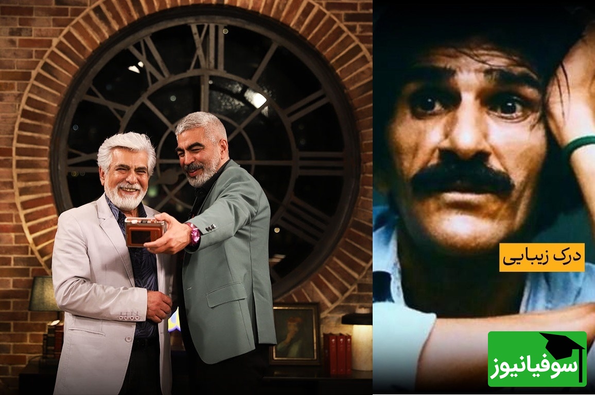 درک زیبایی درکی زیباست / زیباترین شعر حسین پناهی با روایتی از حسین پاکدل در برنامه اکنون، صدایی که بهت درس زندگی میده