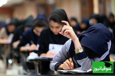 صدای جنگ بلند بود، اما صدای آرزویش بلندتر؛ روایت الهام‌بخش رتبه یک کنکور انسانی از درس خواندن با صدای آتش پدافند!