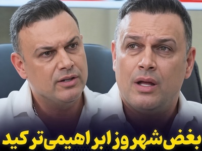 گفتند زیر ابرو برداشته‌ای! افشاگری همراه با اشک شهروز ابراهیمی درباره حذفش از تلویزیون+ویدیو