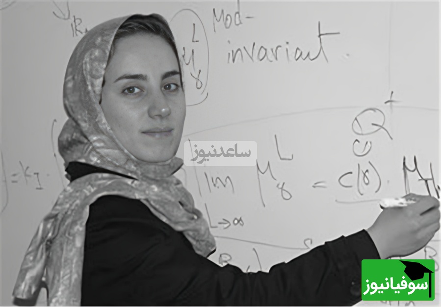 مریم میرزاخانی