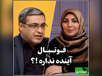 راهکار کاربردی دکتر عزیزی برای پایان دادن به سردرگمی والدین در مسیر شغلی فرزندان+ ویدئو