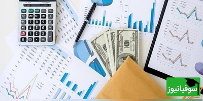 دانلود رایگان دفترچه سوالات و کلید گروه فنی و حرفه‌ای حسابداری کنکور سراسری سال 1399