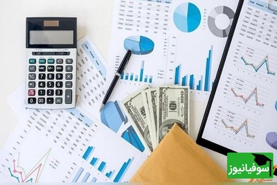 دانلود رایگان دفترچه سوالات و کلید گروه فنی و حرفه‌ای حسابداری کنکور سراسری سال 1399