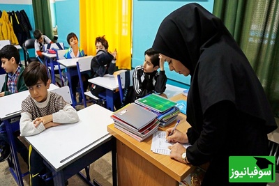 آیا قصد جابجایی دارید؟ شرایط جدید نقل و انتقال معلمان برای سال تحصیلی آینده اعلام شد