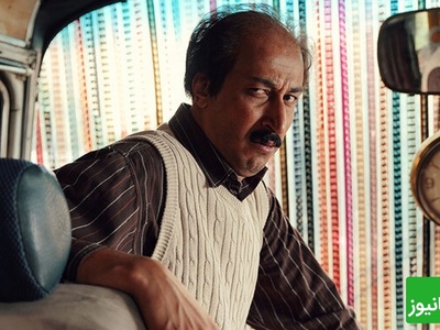 (ویدیو) وقتی معلم میگفت این مبحثی ک الان گفتمو یبار شما توضیح بده/ کیا مثل بهرام افشاری بودن؟😂