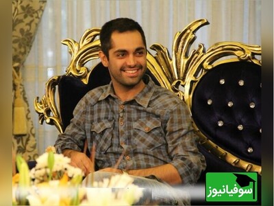 ویدیو/ 2 سوال علمی تخصصی از ترک تحصیل اشکان اشتیاق در جلسۀ خواستگاری/ افتخار فامیل بوده، خانوادش خبر نداشتن