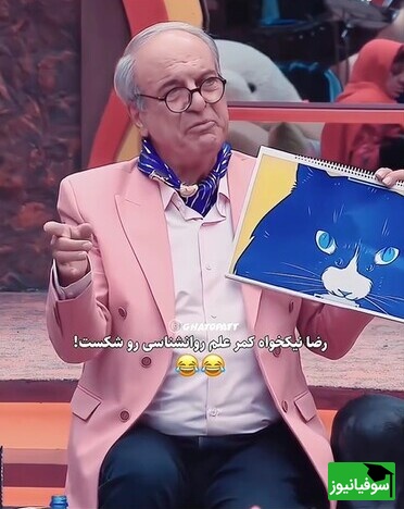 ویدیو/ «غلامرضا نیکخواه» کمر علم روانشناسی رو شکست/ «نرگس محمدی» اینقدر به خودش فشار آورد نخنده، سردرد گرفت