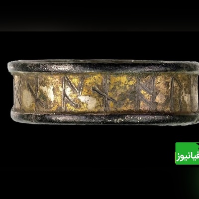 کشف خارق‌العاده انگشتری باستانی با قدرت محافظتی در روستای مرموز