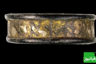 کشف خارق‌العاده انگشتری باستانی با قدرت محافظتی در روستای مرموز