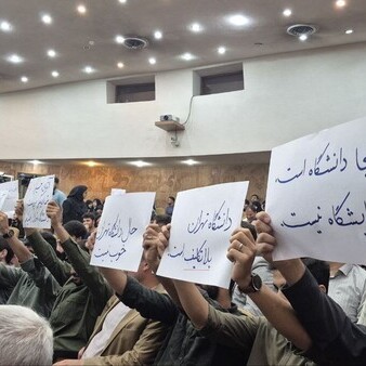 وزیر علوم در برابر فریاد دانشجویان: بودجه نداریم!