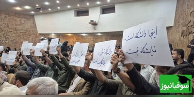 وزیر علوم در برابر فریاد دانشجویان: بودجه نداریم!