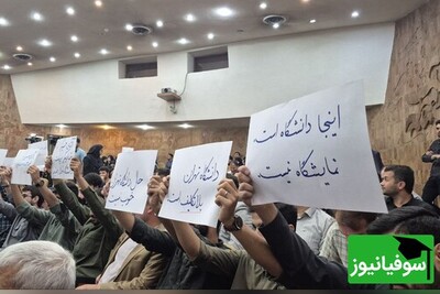 وزیر علوم در برابر فریاد دانشجویان: بودجه نداریم!