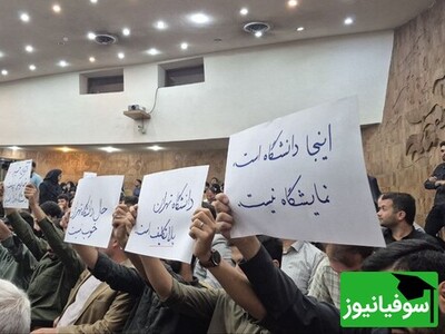 وزیر علوم در برابر فریاد دانشجویان: بودجه نداریم!