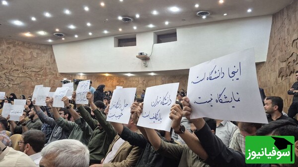 وزیر علوم در برابر فریاد دانشجویان: بودجه نداریم!