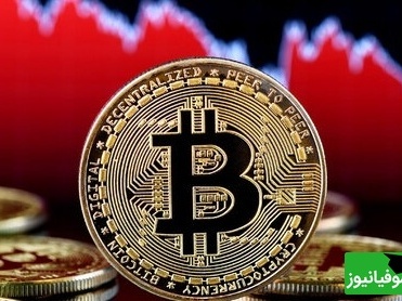 لیست کامل ارزهای دیجیتال امروز 15 آبان 1404/ بیت کوین در مسیر نزولی!