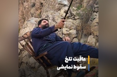 سقوط نمایشی بلاگر معروف برای وایرال‌شدن؛ عاقبت "وضعتان چونه" تلخ در اینستاگرام