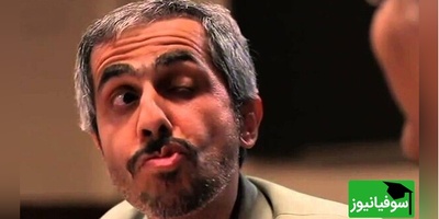 ویدیو| رازگشایی از گویش‌های فراموش‌شدهٔ قم؛ آنچه محلی‌ها هم بلد نیستند و زهتاب در حاشیه آموزش می‌دهد😂